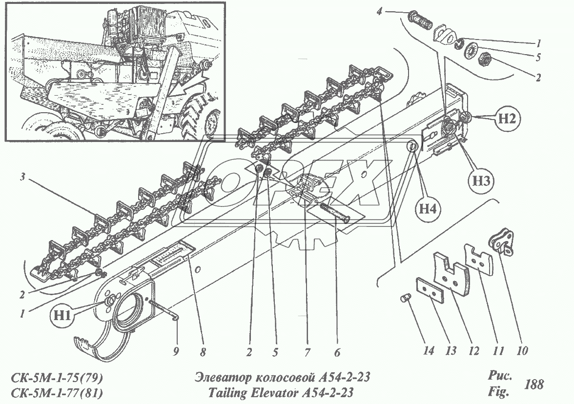 Элеватор колосовой А54-2-23 1